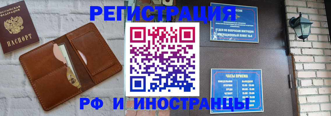 временная регистрация госуслуги в Торопеце